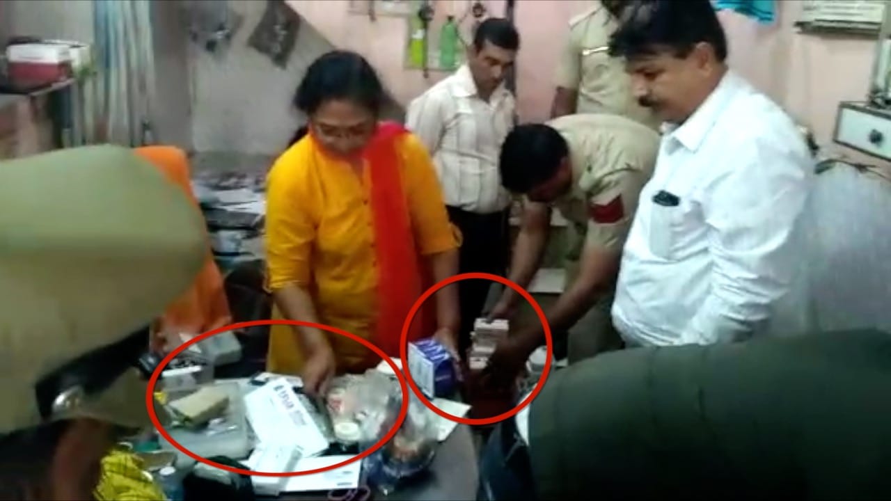 हरियाणा डॉक्टर