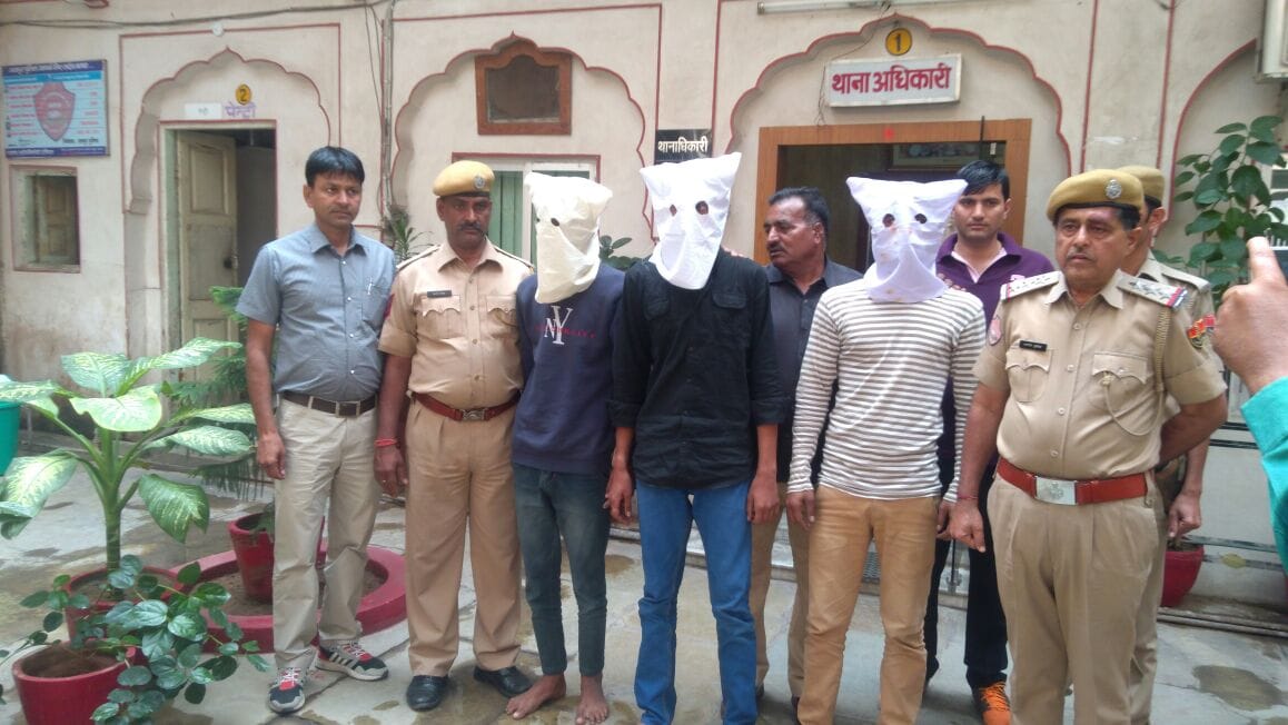 Three robbers are arrest in jaipur kotwali police