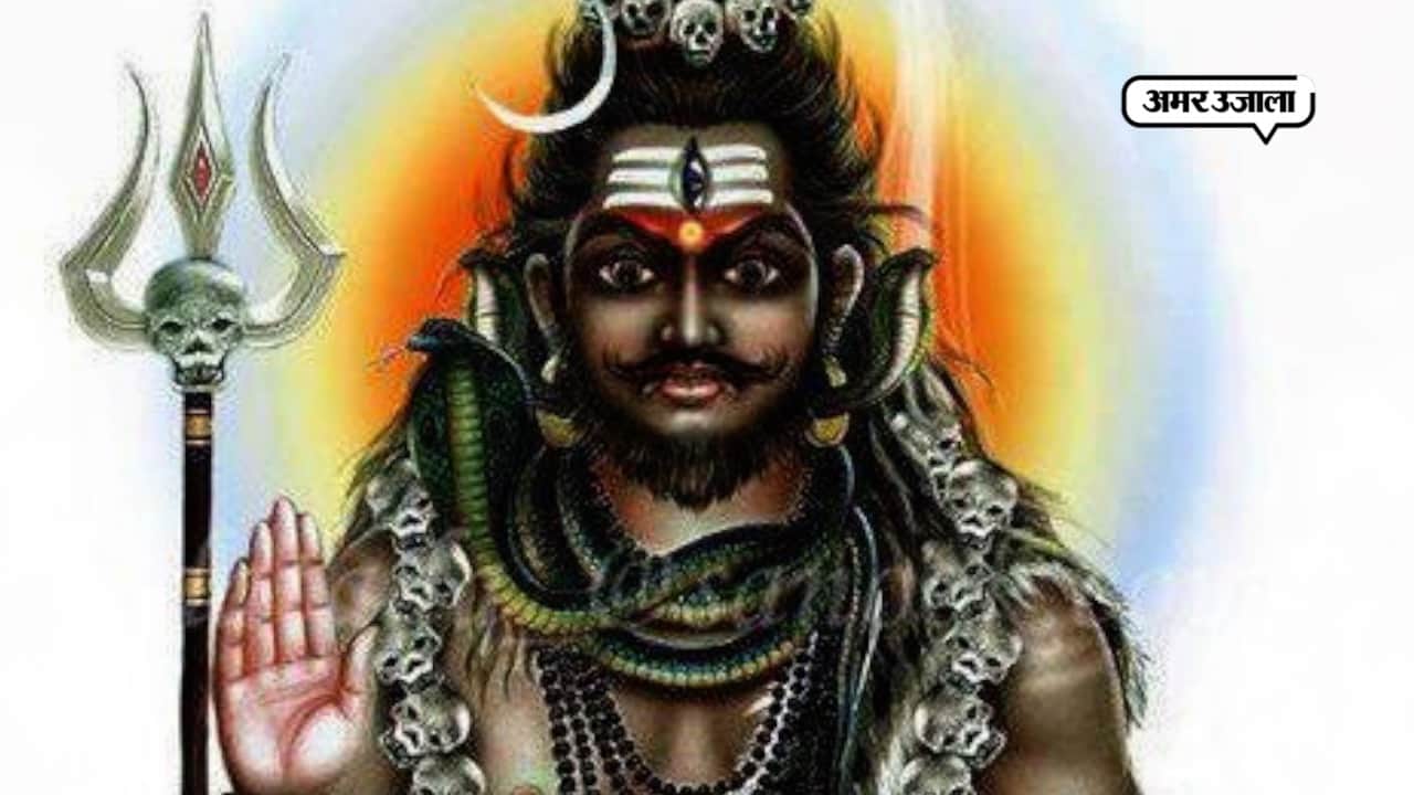 काल भैरव