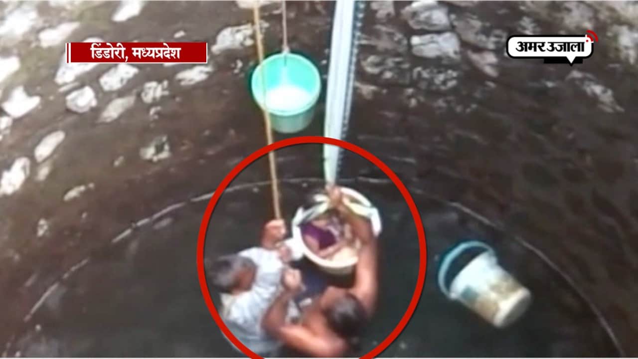 मध्य प्रदेश रेस्क्यू 