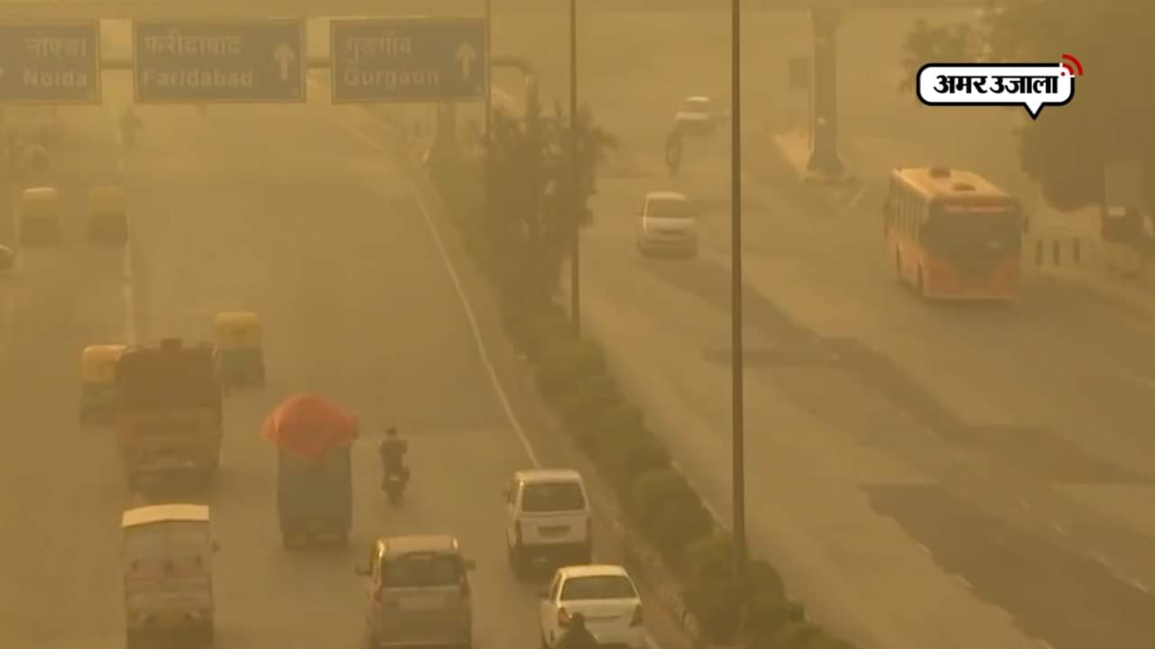 प्रदूषण