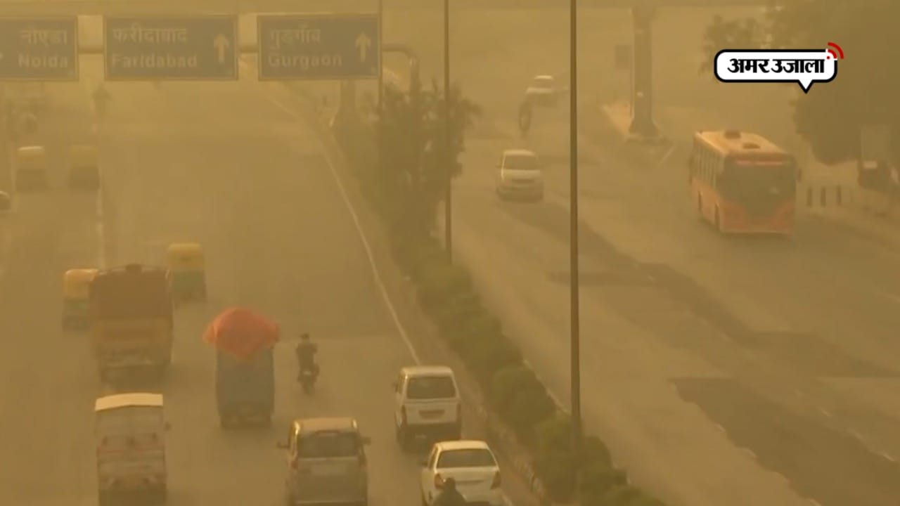 प्रदूषण