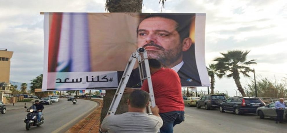 saudi arabia tells its citizens to leave lebanon immediately