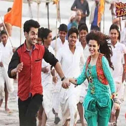 film review of shaadi mein zaroor aana