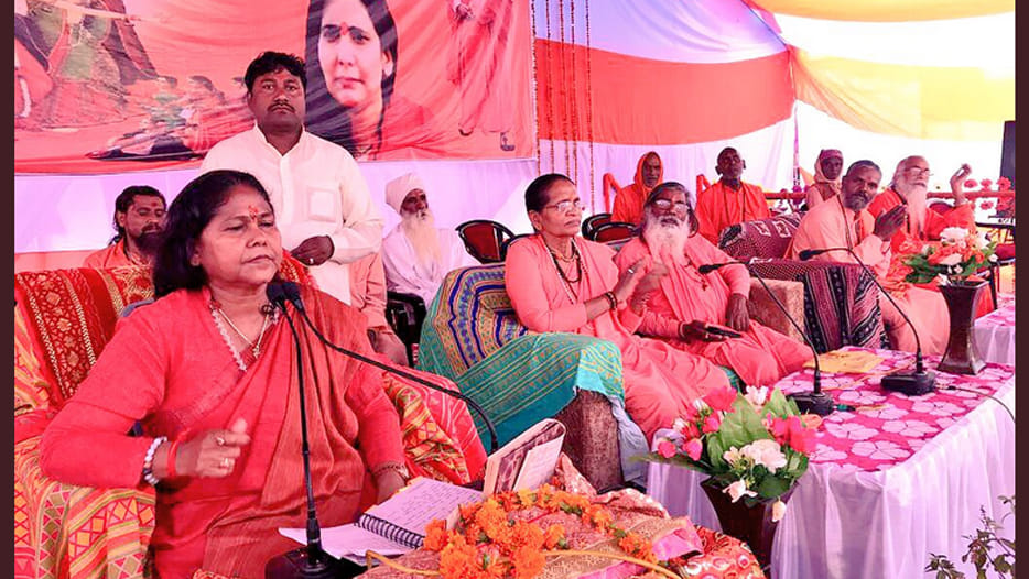 Minister Sadhvi Niranjan Jyoti narrated Bhagwat story