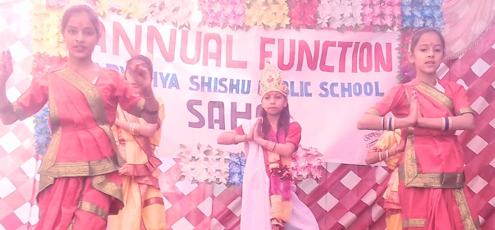 शिशु स्कूल में वार्षिक समारोह आयोजित