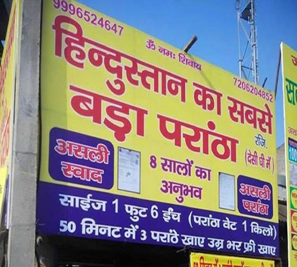 big paratha challenge in india 