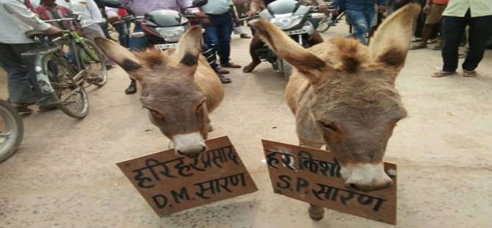 sonpur mela theatre owners protest by hanging dm and sp nameplates around  ass neck