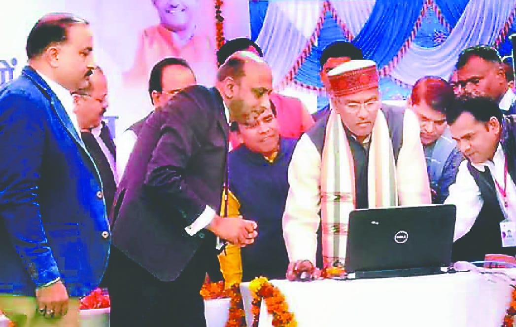 CM trivendra singh rawat inaugurated teleradiology in pauri