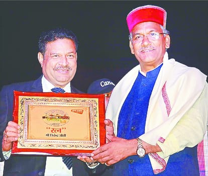 uttarakhand foundation day 2017, honor program in parade ground