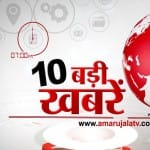 हेडलाइंस