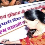 हस्ताक्षर अभियान का आगाज 
