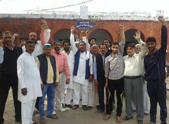 Do not Stop Sugar Mills and Industry