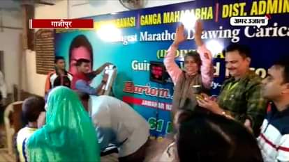 Hariom break the record of world’s longest caricature in ghazipur