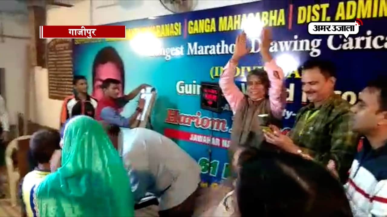 गाजीपुर