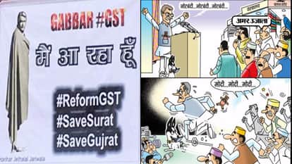 After gabbar singh thakur enters as new poster in bjp congress poster war in Gujarat elections