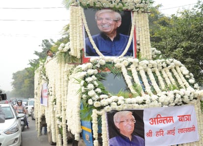 Daughters did the dance on the funeral procession of father