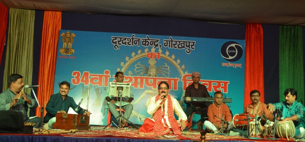दूरदर्शन के मंच पर उभरी पूर्वांचल की सांस्कृतिक थाती