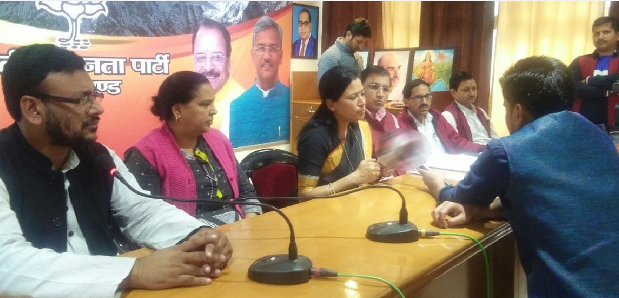 shocking incident during Public meeting program in bjp office