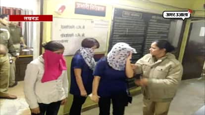 Lucknow police raid in massage parlor in lucknow