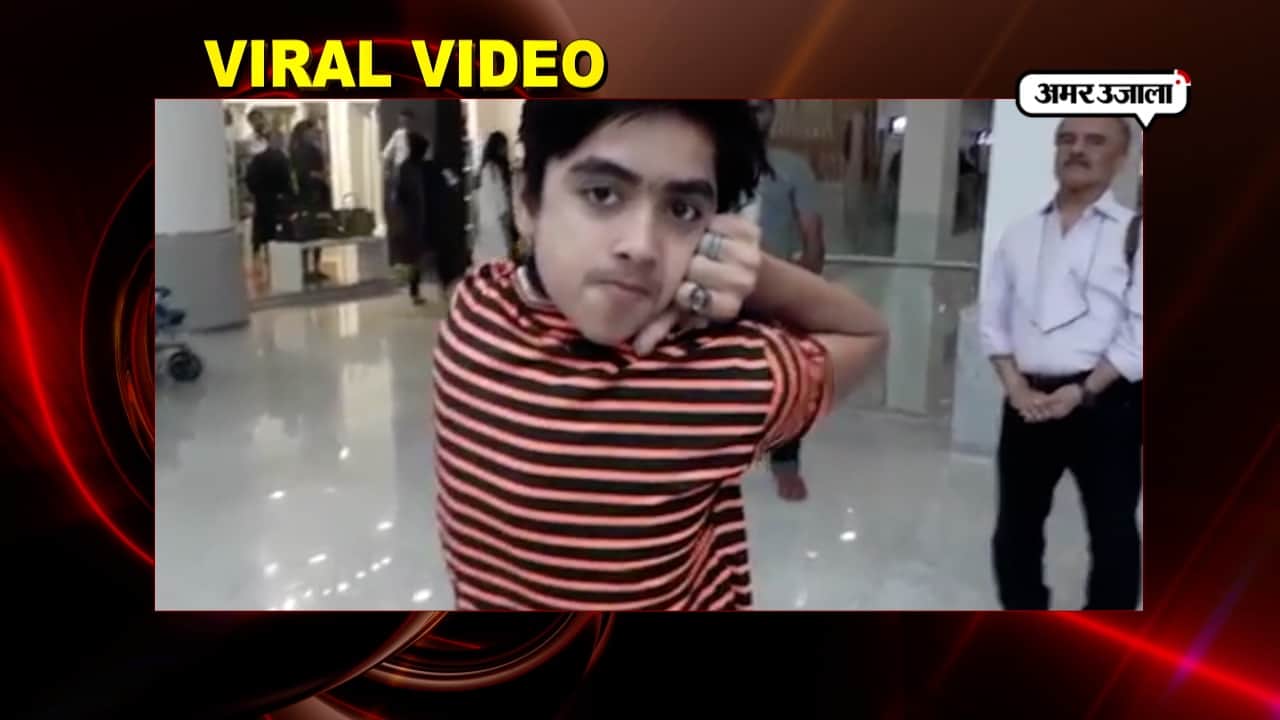 वायरल वीडियो 