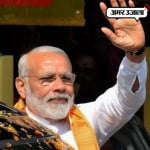 पीएम मोदी