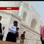ताज महल