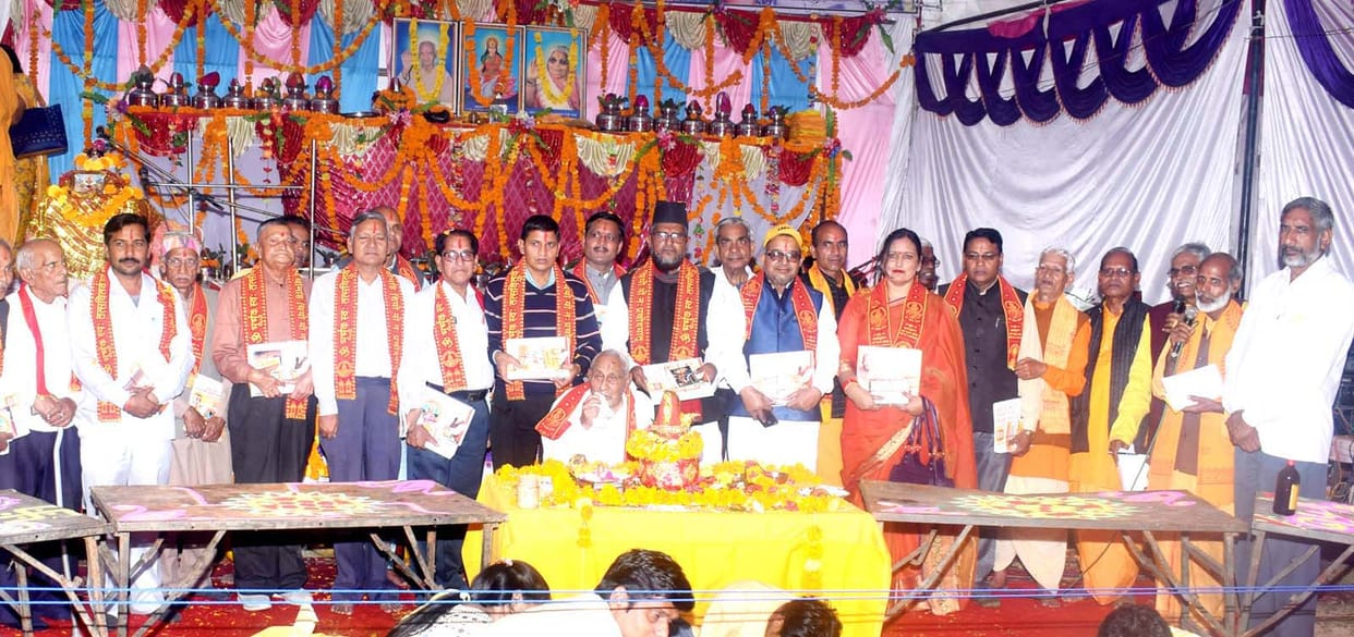 महायज्ञ में योगदान पर 50 महिला-पुरुषों का सम्मान