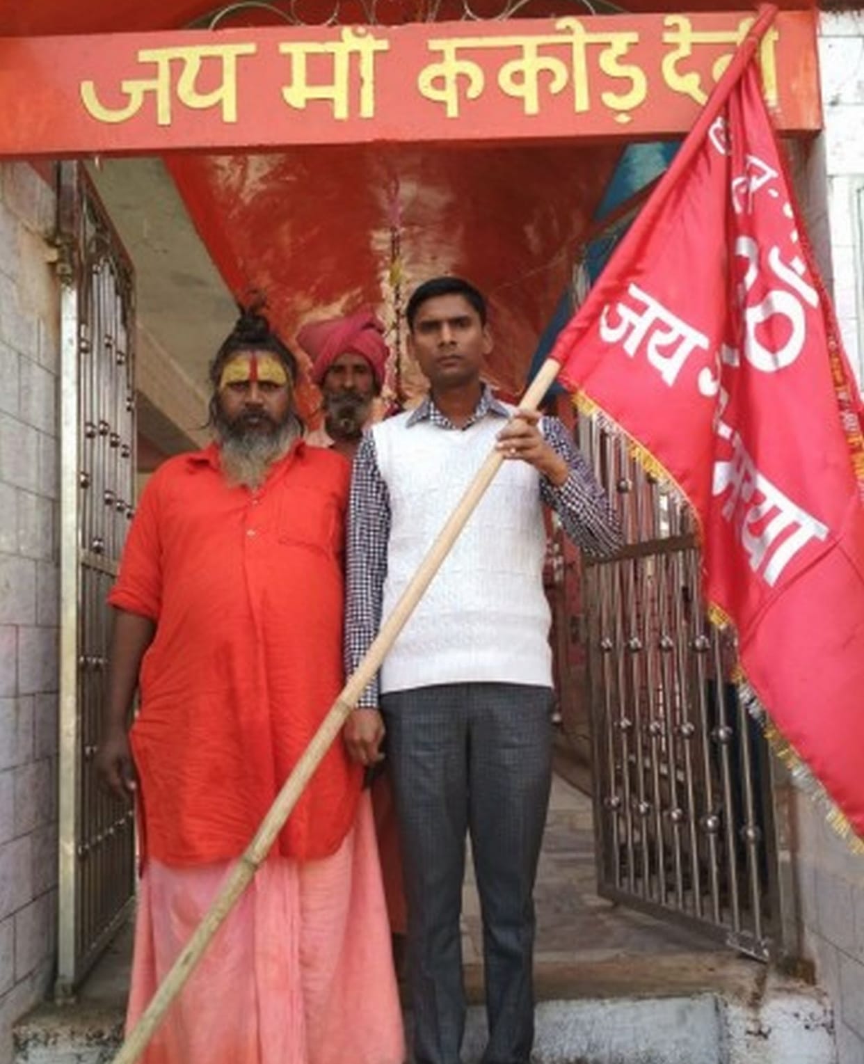 The fair flag on the Goddess Temple from Gangetic Shrine