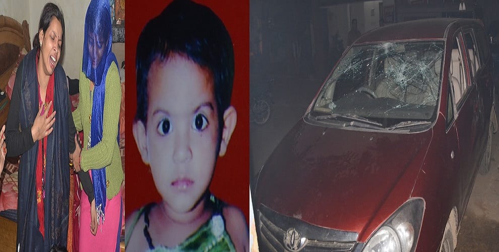 Innova driver crushed a five-year-old girl, demolition, driver beaten