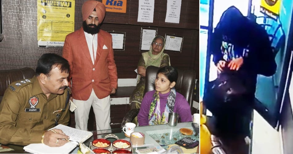 Looted in Money Exchange Store in Ludhiana