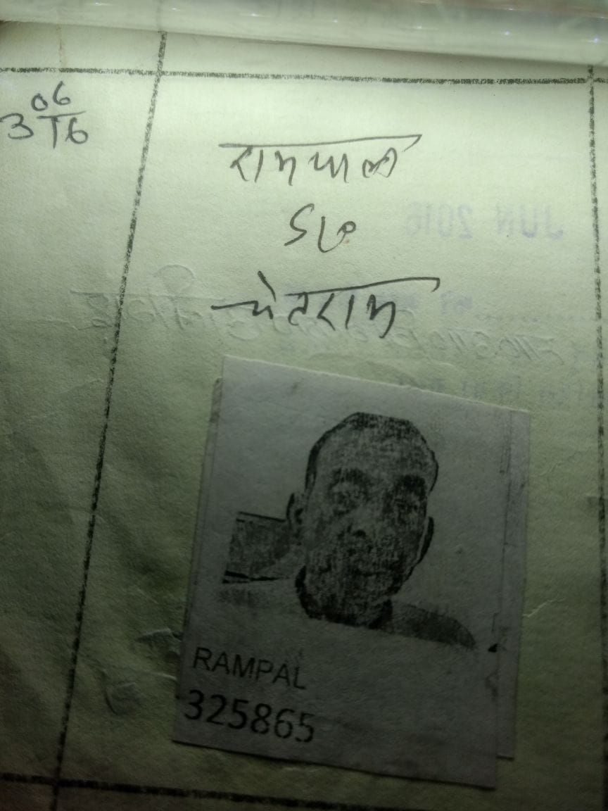 जवाहरबाग हिंसा के आरोपी की जेल में  मौत