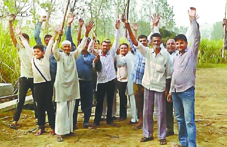 Farmers' Sugarcane Purchase Center