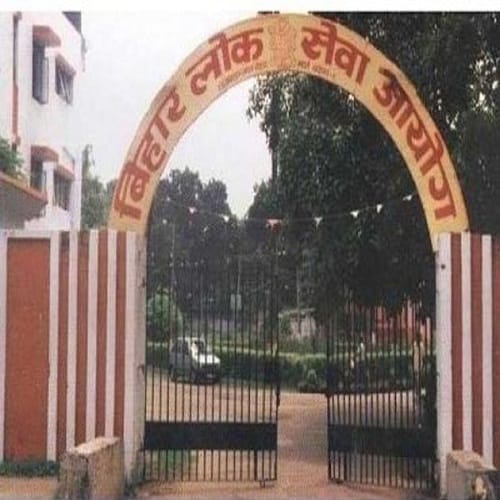Notification issued for 63th BPSC PT examination, online registration from 13th November 