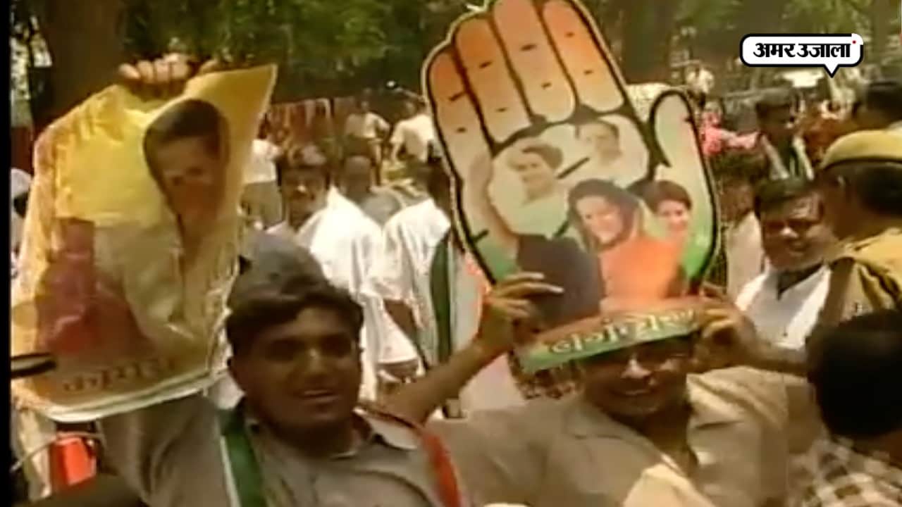 कांग्रेस