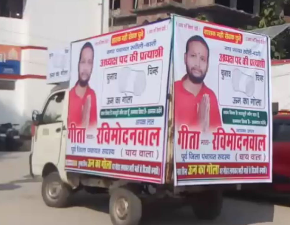 without permission convencing van caught