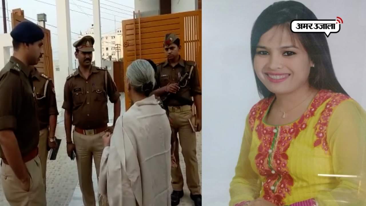 युवती की हत्या