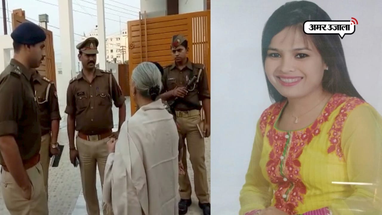 युवती की हत्या