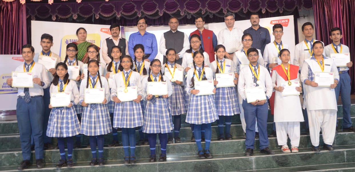 genious brigade and award ceremony by amar ujala and bansal classes.