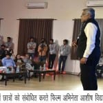 फिल्म अभिनेता आशीष विद्यार्थी 