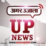यूपी न्यूज