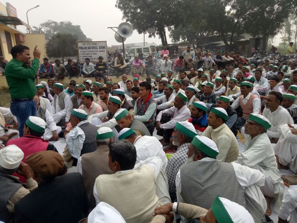 bhakiyu protest in chandpur sugar mil
