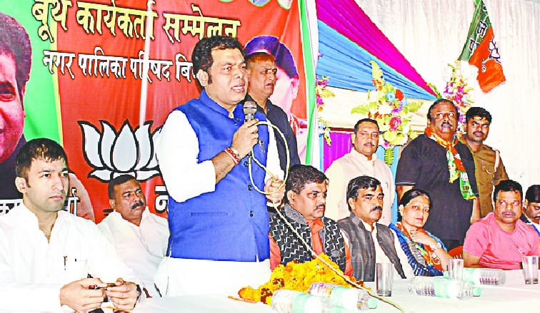 SP deceived the state