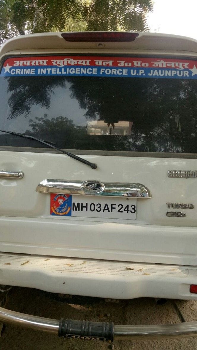 एसपी सिटी ने स्कार्पियो भेजा थाने