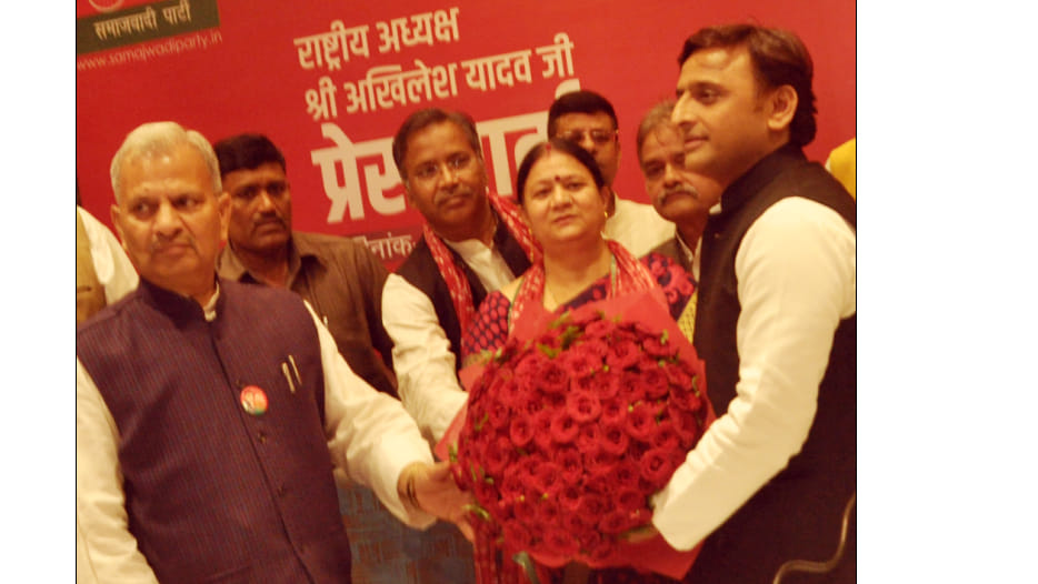 Akhilesh Yadav described BJP's resolution letter as a cheating letter