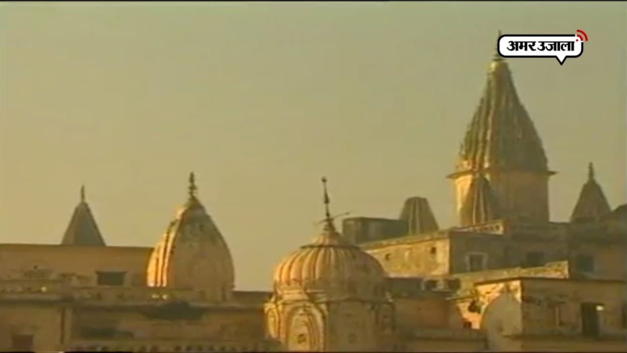 अयोध्या को आस जल्द होगा उद्धार