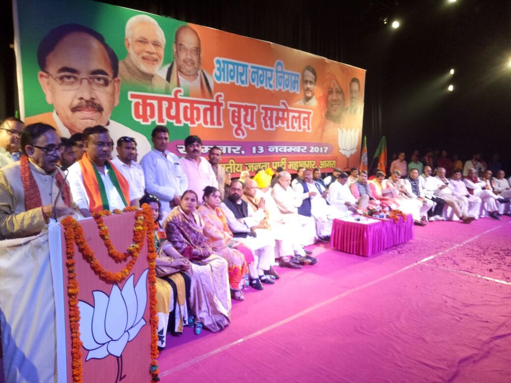 up bjp president targeted samajwadi party in agra 