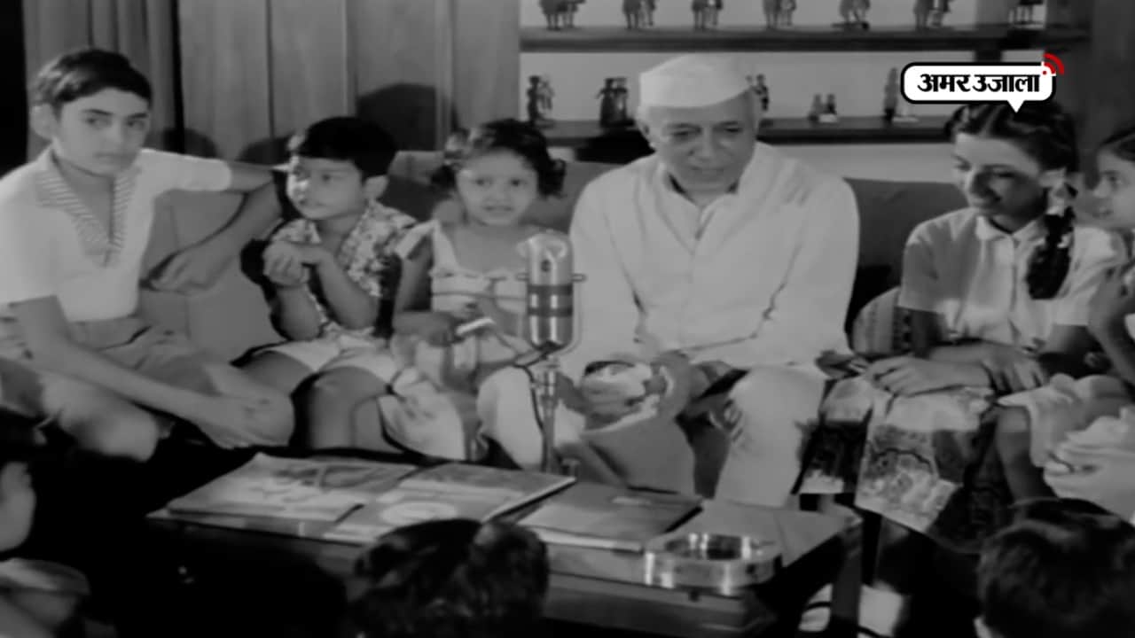 चाचा नेहरू, बाल दिवस 