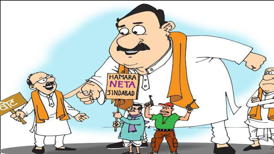 BJP SP Congress BSP rebellion