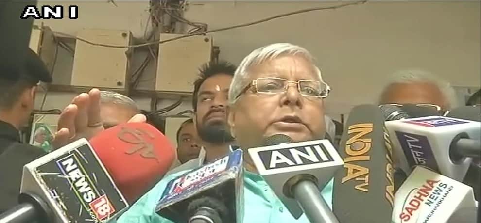 लालू यादव